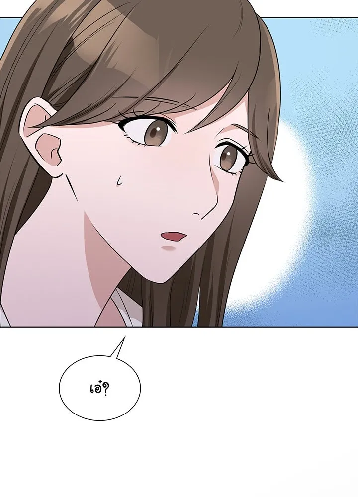 เพลิงแค้นผลาญใจ ตอนที่ 33 รูปที่ 35