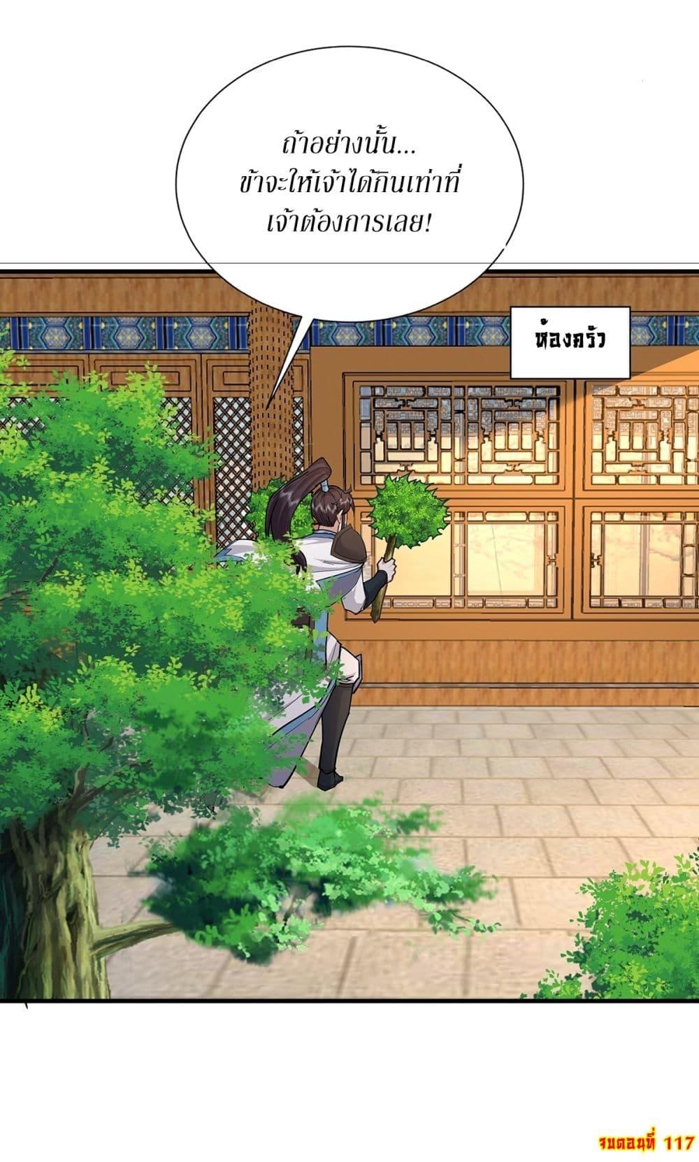 Manga-lc-com อ่านมังงะ อ่านการ์ตูน ออนไลน์ ฟรี As An Immortal, I Only Practice Forbidden Arts ตอนที่ 1 2 3 4 5 6 7 8 9 10 11 12 13 14 ฟรี ไม่มีโฆษณา Manga-lc - อ่าน มังงะ อ่าน การ์ตูน ออนไลน์ อ่านมังงะ ฟรี