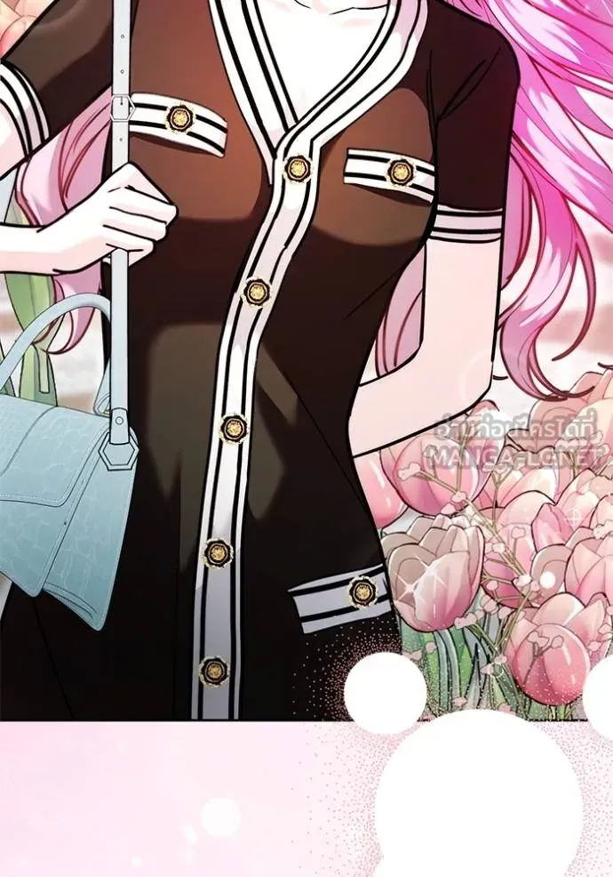 ออร่าดาราอัจฉริยะ ตอนที่ 44 รูปที่ 3