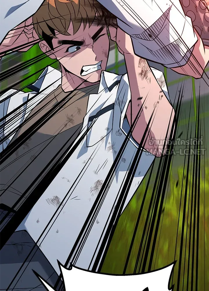 ราชาลานประลอง ตอนที่ 25 รูปที่ 39