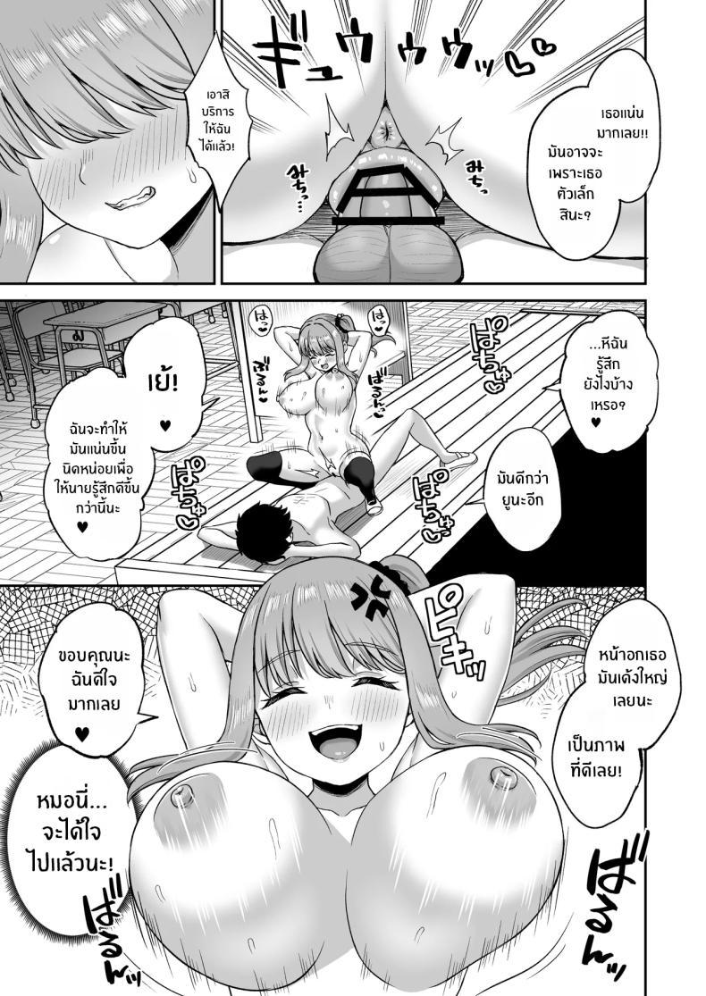Doujin-Lc- อ่าน โดจิน มังฮวา เกาหลี ญี่ปุ่น จีน แปลไทย พลังหยุดเวลาเพื่อการเเก้เเค้น[Atsukan Rock (Akosuke)] Jikan Teishi no Chikara o Te ni Ireta Ore wa Yatsu ra ni Fukushuu suru ตอนที่ 1 2 3 4 5 6 7 8 9 10 11 12 13 14 ฟรี ไม่มีโฆษณา อ่าน โดจิน Manhwa เกาหลี ญี่ปุ่น จีน เรามีครบ คัดมาให้เน้นๆ โดจิน 18+ รับประกันความฟินโดย  Doujin Lc