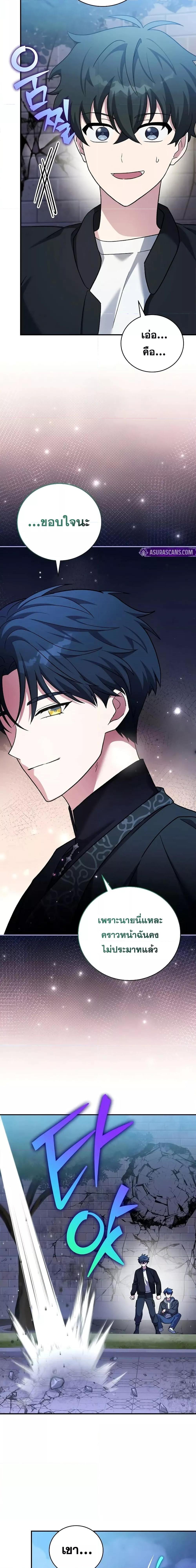 Manga-lc-com อ่านมังงะ อ่านการ์ตูน ออนไลน์ ฟรี TheNovel’sExt ตอนที่ 1 2 3 4 5 6 7 8 9 10 11 12 13 14 ฟรี ไม่มีโฆษณา Manga-lc - อ่าน มังงะ อ่าน การ์ตูน ออนไลน์ อ่านมังงะ ฟรี