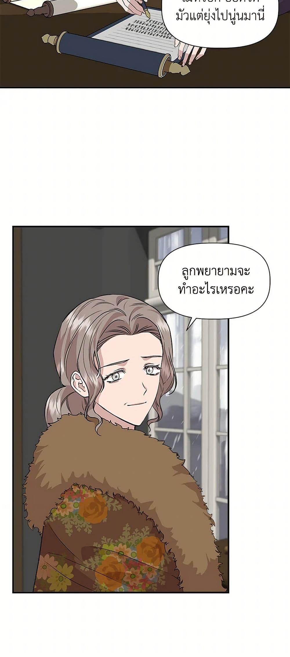 Manga-lc-com อ่านมังงะ อ่านการ์ตูน ออนไลน์ ฟรี I Wasn’t the Cinderella ตอนที่ 1 2 3 4 5 6 7 8 9 10 11 12 13 14 ฟรี ไม่มีโฆษณา Manga-lc - อ่าน มังงะ อ่าน การ์ตูน ออนไลน์ อ่านมังงะ ฟรี