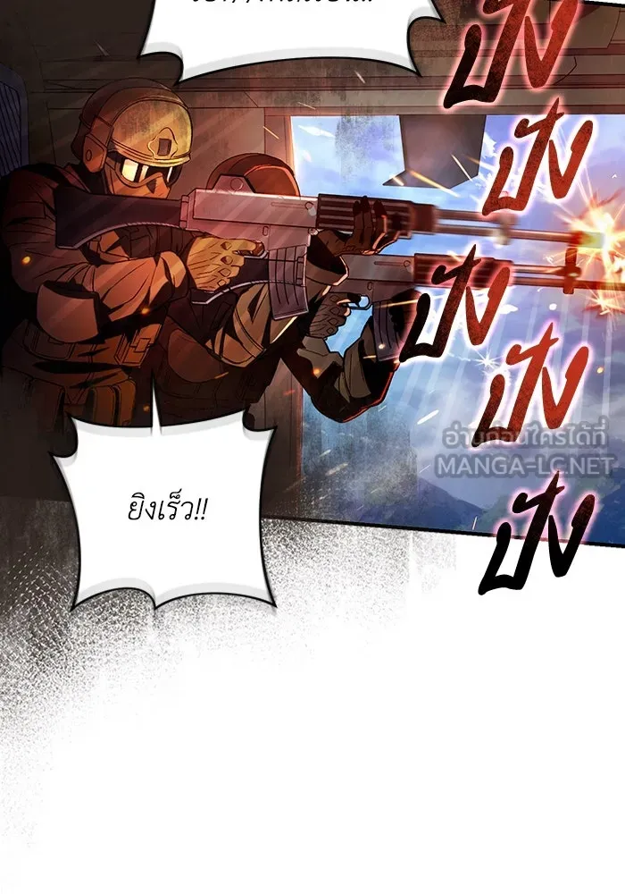เชื่อเถอะ ฉันเป็นฮันเตอร์ห่วยแตก ตอนที่ 7 รูปที่ 57