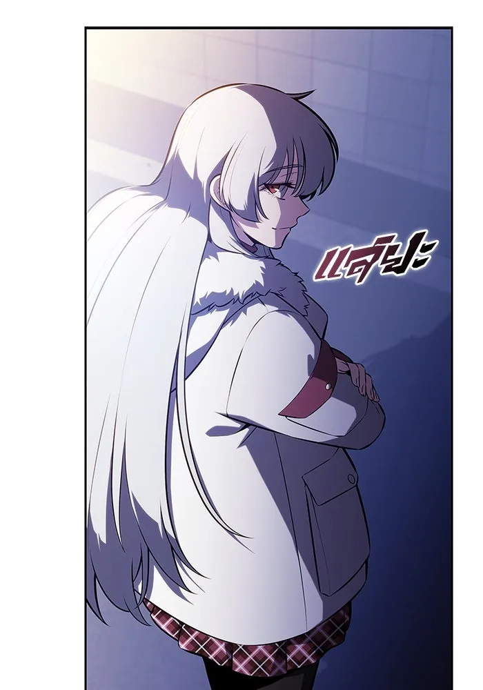 ผู้เล่นหน้าใหม่เลเวลแมกซ์ ตอนที่ 201 สงครามชิงคู่ (3) รูปที่ 113