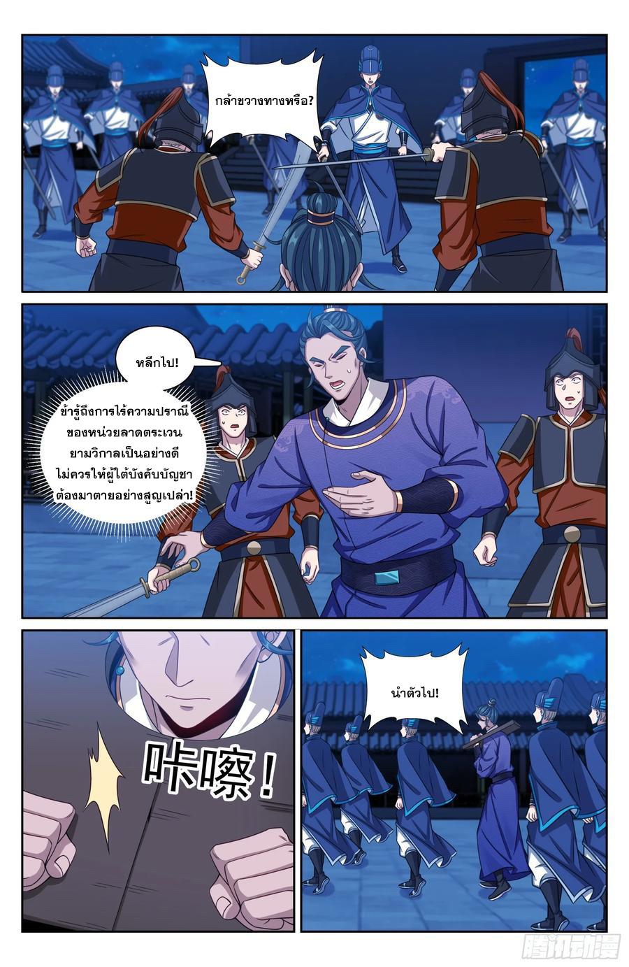 Manga-lc-com อ่านมังงะ อ่านการ์ตูน ออนไลน์ ฟรี Nightwatcher ตอนที่ 1 2 3 4 5 6 7 8 9 10 11 12 13 14 ฟรี ไม่มีโฆษณา Manga-lc - อ่าน มังงะ อ่าน การ์ตูน ออนไลน์ อ่านมังงะ ฟรี