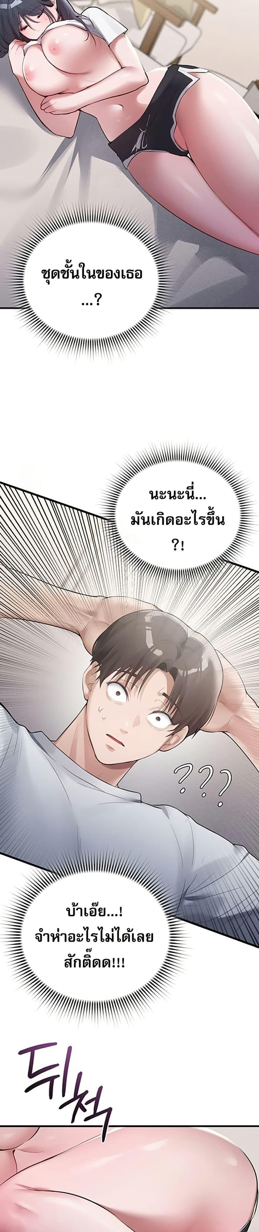 Doujin-Lc- อ่าน โดจิน มังฮวา เกาหลี ญี่ปุ่น จีน แปลไทย PC Cafe Goddess ตอนที่ 1 2 3 4 5 6 7 8 9 10 11 12 13 14 ฟรี ไม่มีโฆษณา อ่าน โดจิน Manhwa เกาหลี ญี่ปุ่น จีน เรามีครบ คัดมาให้เน้นๆ โดจิน 18+ รับประกันความฟินโดย  Doujin Lc