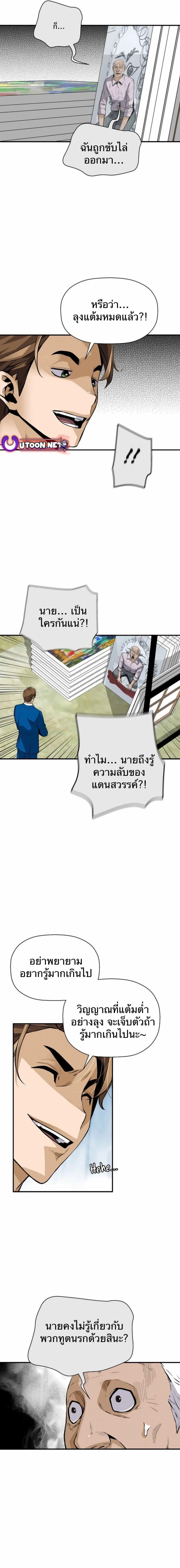 Manga-lc-com อ่านมังงะ อ่านการ์ตูน ออนไลน์ ฟรี Return of the Legend ตอนที่ 1 2 3 4 5 6 7 8 9 10 11 12 13 14 ฟรี ไม่มีโฆษณา Manga-lc - อ่าน มังงะ อ่าน การ์ตูน ออนไลน์ อ่านมังงะ ฟรี