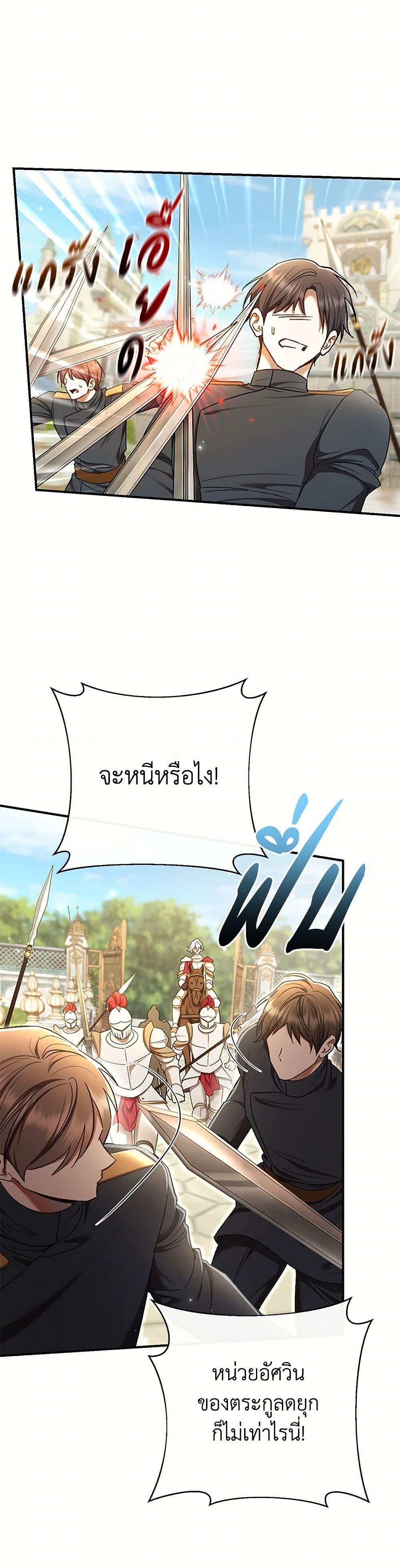 Manga-lc-com อ่านมังงะ อ่านการ์ตูน ออนไลน์ ฟรี The Villain’s Match Is Too Perfect ตอนที่ 1 2 3 4 5 6 7 8 9 10 11 12 13 14 ฟรี ไม่มีโฆษณา Manga-lc - อ่าน มังงะ อ่าน การ์ตูน ออนไลน์ อ่านมังงะ ฟรี