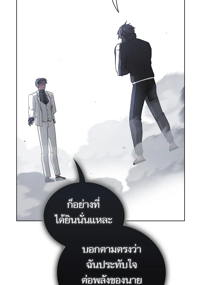 ผู้เล่นขั้นเทพแห่งหอคอยฝึกสอน ตอนที่ 199 รูปที่ 92