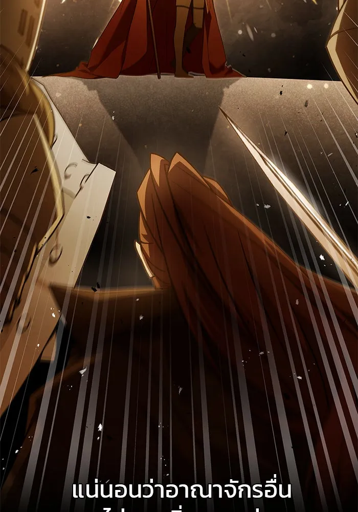 ผมไม่ได้เก่งอย่างที่คิด ตอนที่ 14 รูปที่ 136