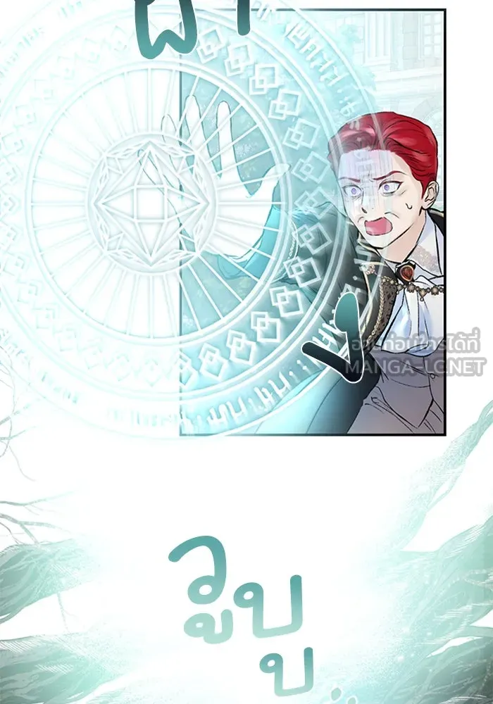 ไหนบอกว่าฉันใกล้ตาย ตอนที่ 2 รูปที่ 15