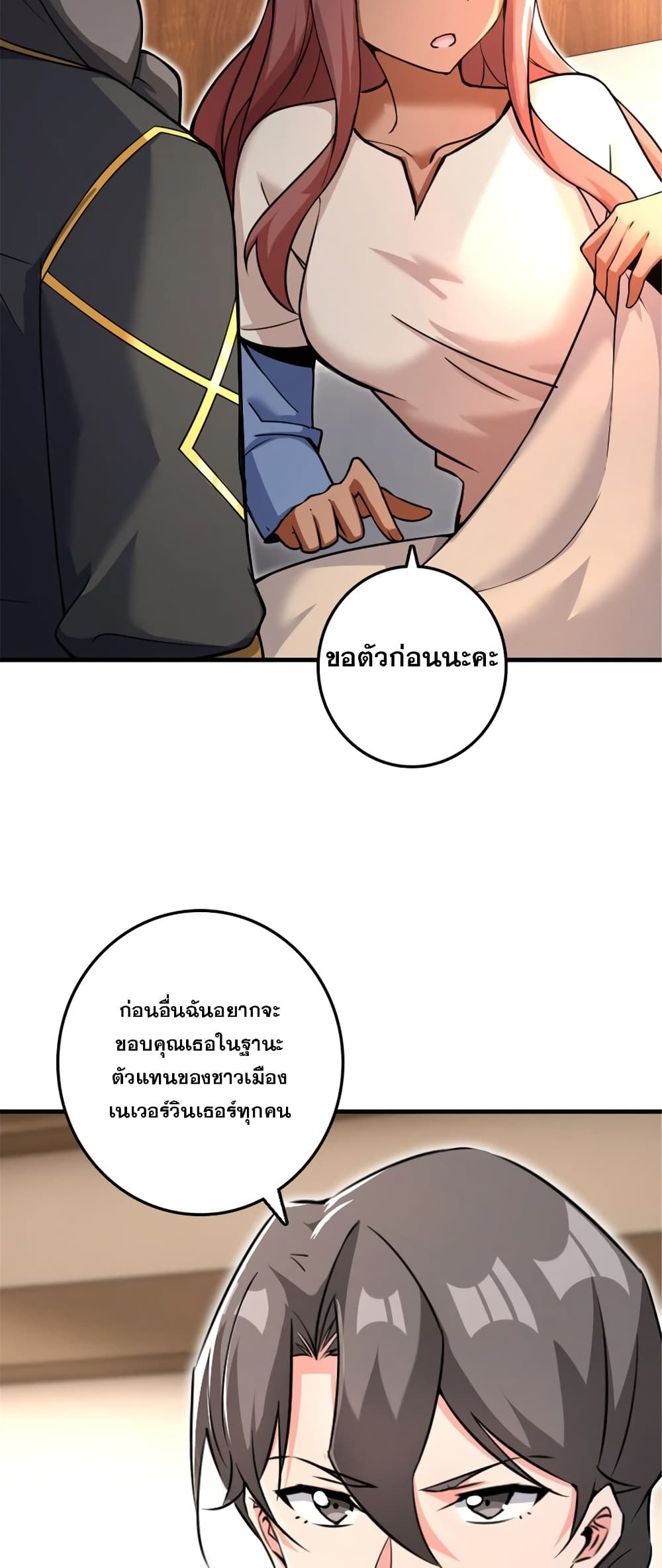 Manga-lc-com อ่านมังงะ อ่านการ์ตูน ออนไลน์ ฟรี Release That Witch ตอนที่ 1 2 3 4 5 6 7 8 9 10 11 12 13 14 ฟรี ไม่มีโฆษณา Manga-lc - อ่าน มังงะ อ่าน การ์ตูน ออนไลน์ อ่านมังงะ ฟรี