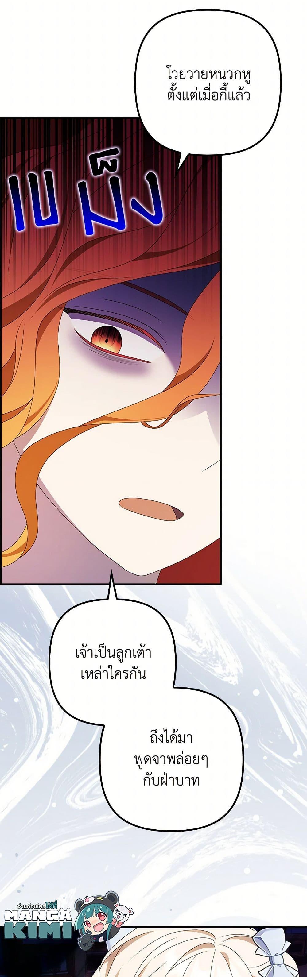 Manga-lc-com อ่านมังงะ อ่านการ์ตูน ออนไลน์ ฟรี The Gangster Baby of the Duke’s Family ตอนที่ 1 2 3 4 5 6 7 8 9 10 11 12 13 14 ฟรี ไม่มีโฆษณา Manga-lc - อ่าน มังงะ อ่าน การ์ตูน ออนไลน์ อ่านมังงะ ฟรี