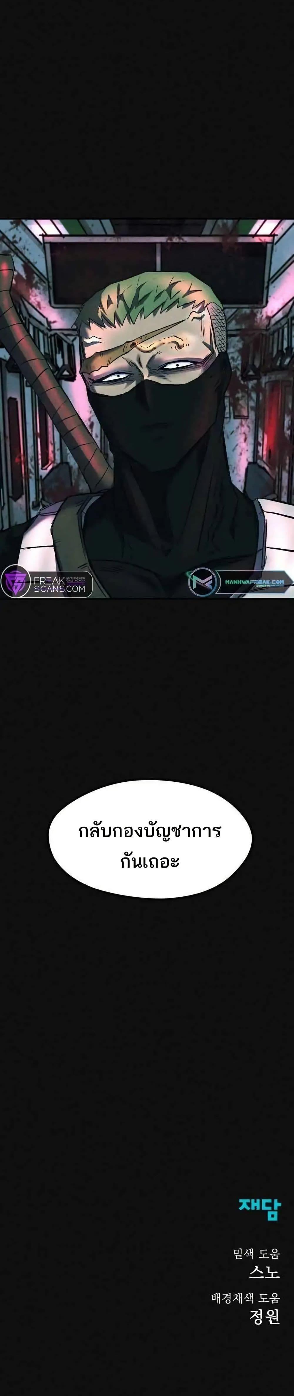 Manga-lc-com อ่านมังงะ อ่านการ์ตูน ออนไลน์ ฟรี INSECTOR ตอนที่ 1 2 3 4 5 6 7 8 9 10 11 12 13 14 ฟรี ไม่มีโฆษณา Manga-lc - อ่าน มังงะ อ่าน การ์ตูน ออนไลน์ อ่านมังงะ ฟรี