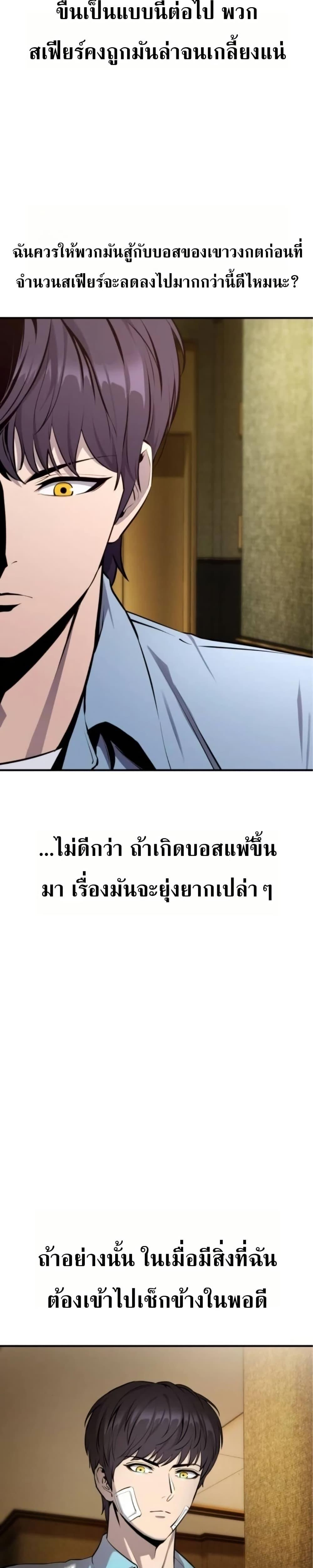 Manga-lc-com อ่านมังงะ อ่านการ์ตูน ออนไลน์ ฟรี National Power Level Labyrinth Designer ตอนที่ 1 2 3 4 5 6 7 8 9 10 11 12 13 14 ฟรี ไม่มีโฆษณา Manga-lc - อ่าน มังงะ อ่าน การ์ตูน ออนไลน์ อ่านมังงะ ฟรี