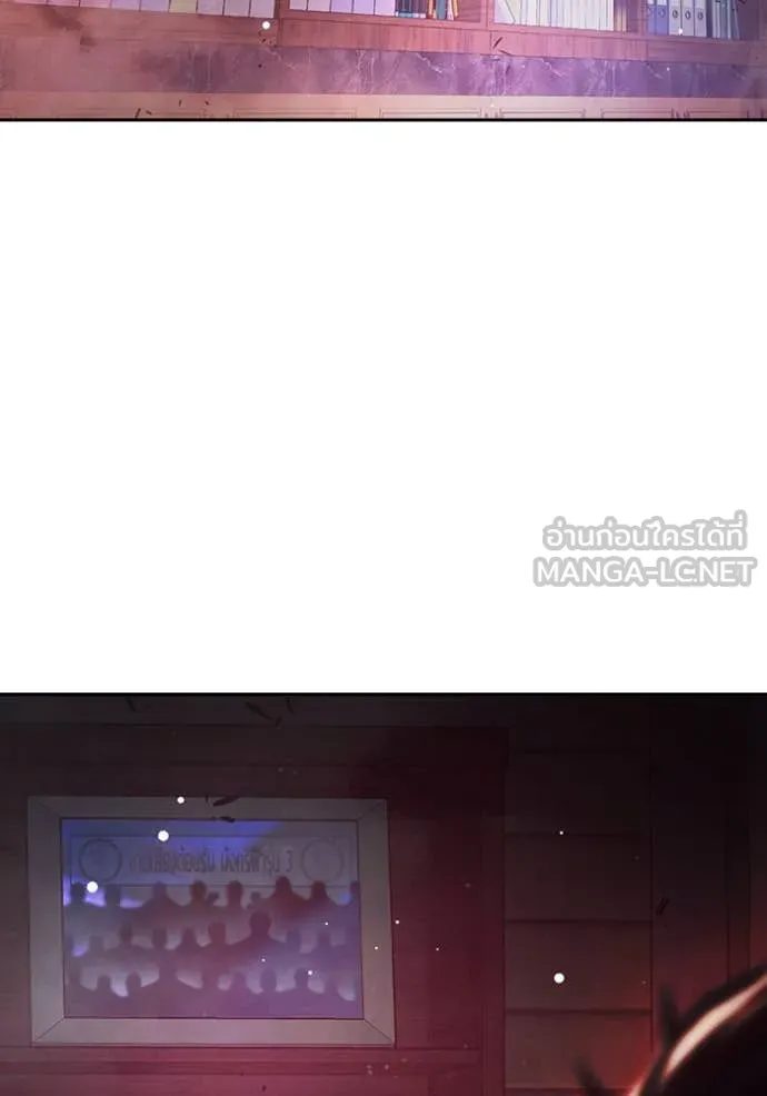 เยาวชนคนคุก ตอนที่ 65 รูปที่ 13