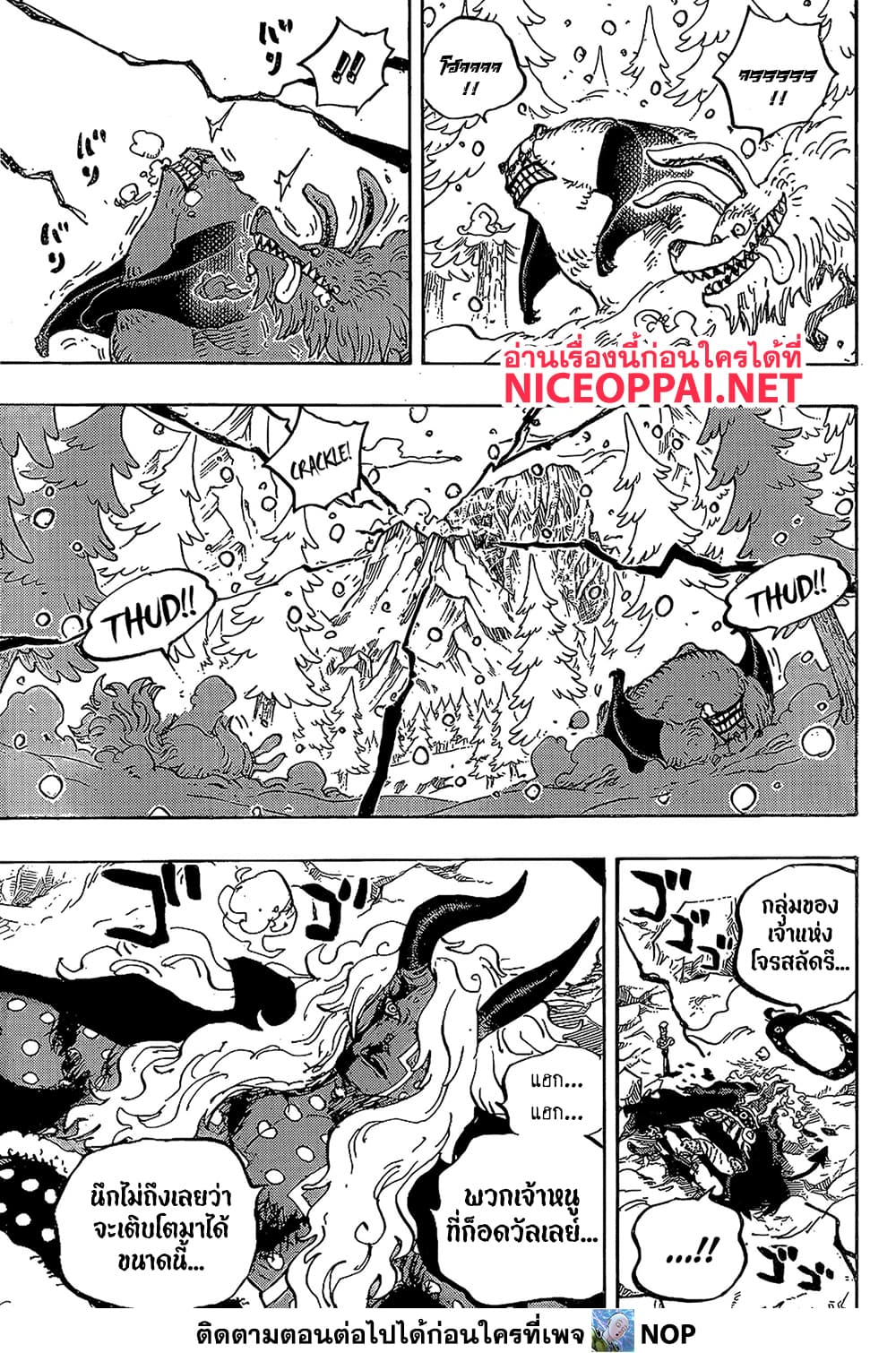Manga-lc-com อ่านมังงะ อ่านการ์ตูน ออนไลน์ ฟรี One Piece Manga-Lc ตอนที่ 1 2 3 4 5 6 7 8 9 10 11 12 13 14 ฟรี ไม่มีโฆษณา Manga-lc - อ่าน มังงะ อ่าน การ์ตูน ออนไลน์ อ่านมังงะ ฟรี