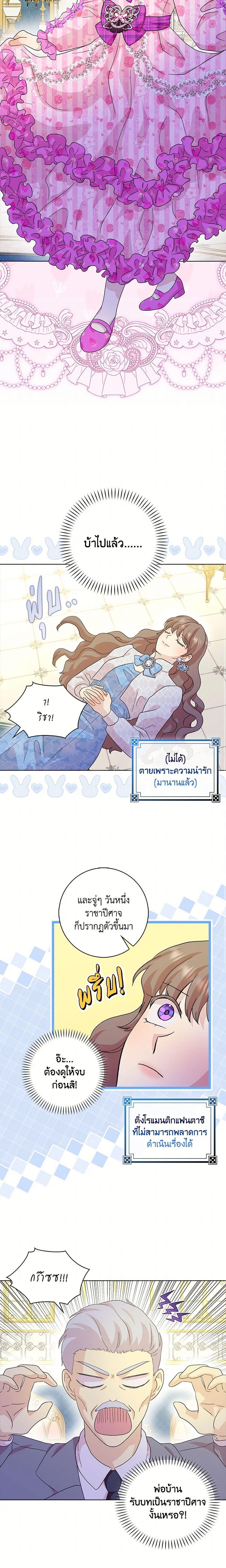 Manga-lc-com อ่านมังงะ อ่านการ์ตูน ออนไลน์ ฟรี When I Quit Being A Wicked Mother-in-law, Everyone Became Obsessed With Me ตอนที่ 1 2 3 4 5 6 7 8 9 10 11 12 13 14 ฟรี ไม่มีโฆษณา Manga-lc - อ่าน มังงะ อ่าน การ์ตูน ออนไลน์ อ่านมังงะ ฟรี