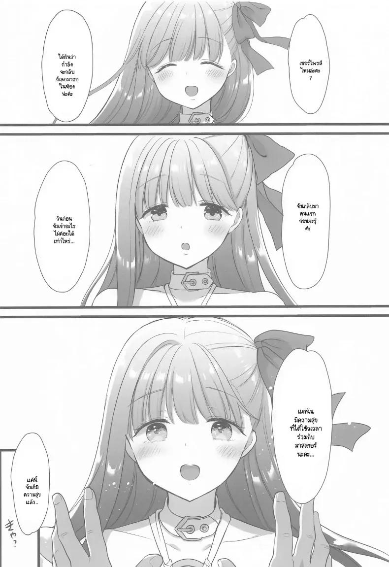 Doujin-Lc- อ่าน โดจิน มังฮวา เกาหลี ญี่ปุ่น จีน แปลไทย ยินดีต้อนรับกลับนะคะ มาสเตอร์ ตอนที่ 1 2 3 4 5 6 7 8 9 10 11 12 13 14 ฟรี ไม่มีโฆษณา อ่าน โดจิน Manhwa เกาหลี ญี่ปุ่น จีน เรามีครบ คัดมาให้เน้นๆ โดจิน 18+ รับประกันความฟินโดย  Doujin Lc