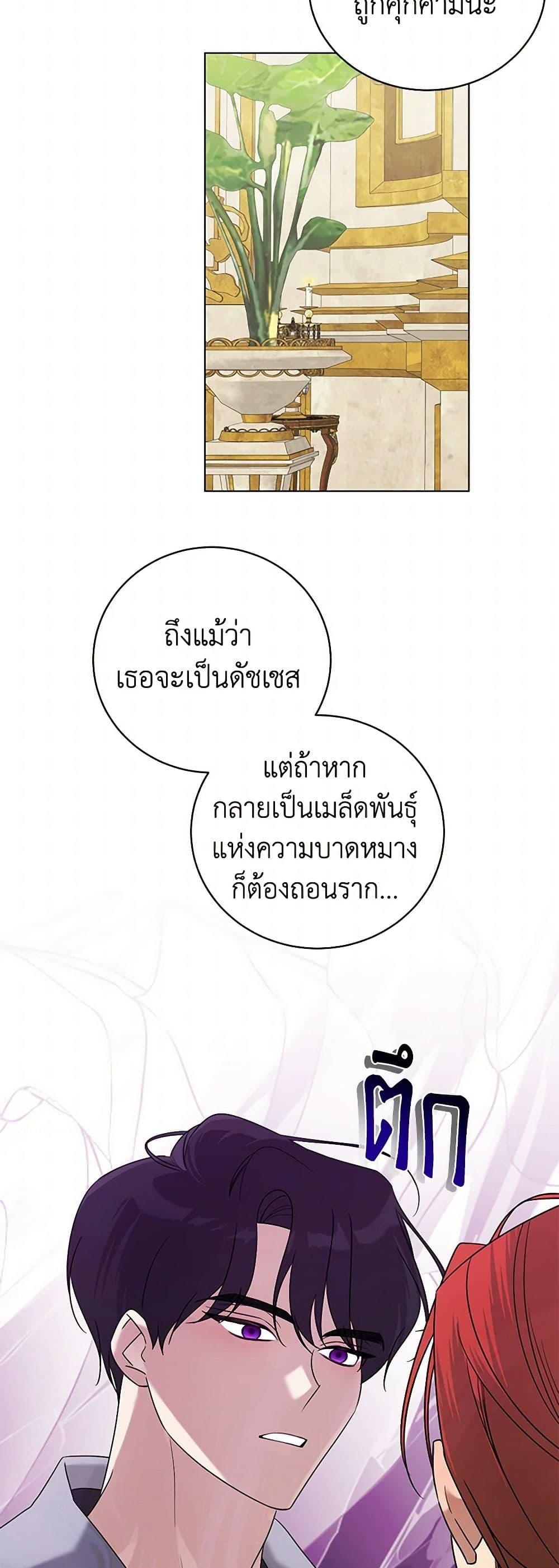 Manga-lc-com อ่านมังงะ อ่านการ์ตูน ออนไลน์ ฟรี Somehow, My Tyrant Husband Has Became Cautious ตอนที่ 1 2 3 4 5 6 7 8 9 10 11 12 13 14 ฟรี ไม่มีโฆษณา Manga-lc - อ่าน มังงะ อ่าน การ์ตูน ออนไลน์ อ่านมังงะ ฟรี