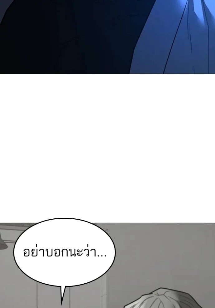 reality ตอนที่ 144 รูปที่ 119