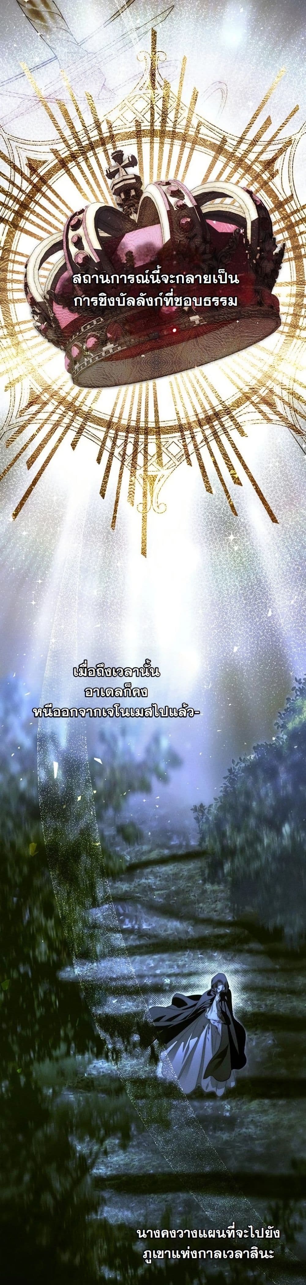 Manga-lc-com อ่านมังงะ อ่านการ์ตูน ออนไลน์ ฟรี About Things That Haven’t Occurred Yet ตอนที่ 1 2 3 4 5 6 7 8 9 10 11 12 13 14 ฟรี ไม่มีโฆษณา Manga-lc - อ่าน มังงะ อ่าน การ์ตูน ออนไลน์ อ่านมังงะ ฟรี