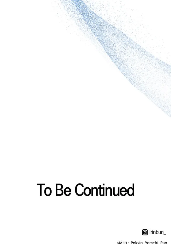 ตั้งแคมป์ฮีลใจในต่างโลก ตอนที่ 47 รูปที่ 146