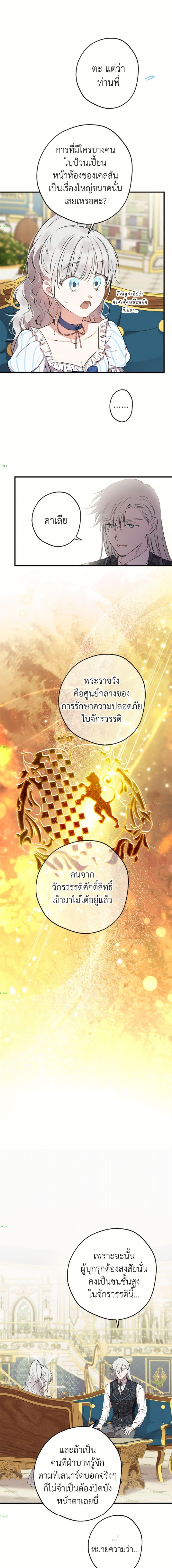 Manga-lc-com อ่านมังงะ อ่านการ์ตูน ออนไลน์ ฟรี The Strongest Characters in the World are Obsessed With Me ตอนที่ 1 2 3 4 5 6 7 8 9 10 11 12 13 14 ฟรี ไม่มีโฆษณา Manga-lc - อ่าน มังงะ อ่าน การ์ตูน ออนไลน์ อ่านมังงะ ฟรี