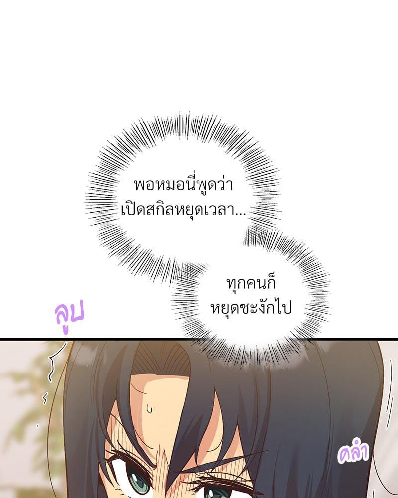 Doujin-Lc- อ่าน โดจิน มังฮวา เกาหลี ญี่ปุ่น จีน แปลไทย Playing On Hard Mode ตอนที่ 1 2 3 4 5 6 7 8 9 10 11 12 13 14 ฟรี ไม่มีโฆษณา อ่าน โดจิน Manhwa เกาหลี ญี่ปุ่น จีน เรามีครบ คัดมาให้เน้นๆ โดจิน 18+ รับประกันความฟินโดย  Doujin Lc