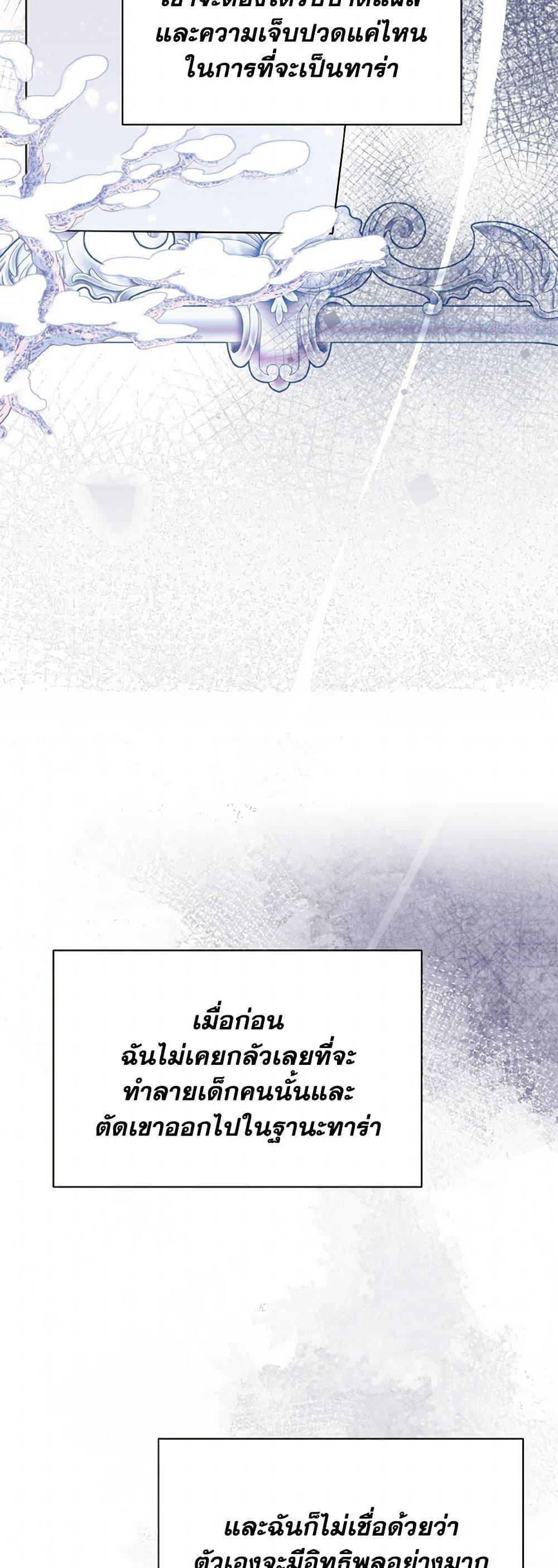 Manga-lc-com อ่านมังงะ อ่านการ์ตูน ออนไลน์ ฟรี My Father, the Possessive Demi-God ตอนที่ 1 2 3 4 5 6 7 8 9 10 11 12 13 14 ฟรี ไม่มีโฆษณา Manga-lc - อ่าน มังงะ อ่าน การ์ตูน ออนไลน์ อ่านมังงะ ฟรี