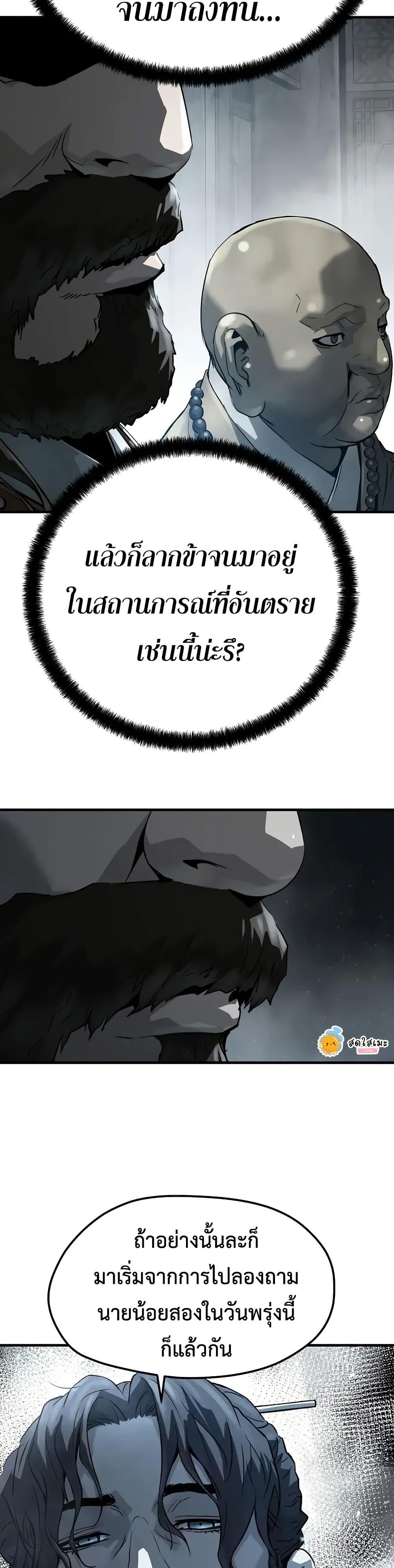 Manga-lc-com อ่านมังงะ อ่านการ์ตูน ออนไลน์ ฟรี Absolute Regression ตอนที่ 1 2 3 4 5 6 7 8 9 10 11 12 13 14 ฟรี ไม่มีโฆษณา Manga-lc - อ่าน มังงะ อ่าน การ์ตูน ออนไลน์ อ่านมังงะ ฟรี