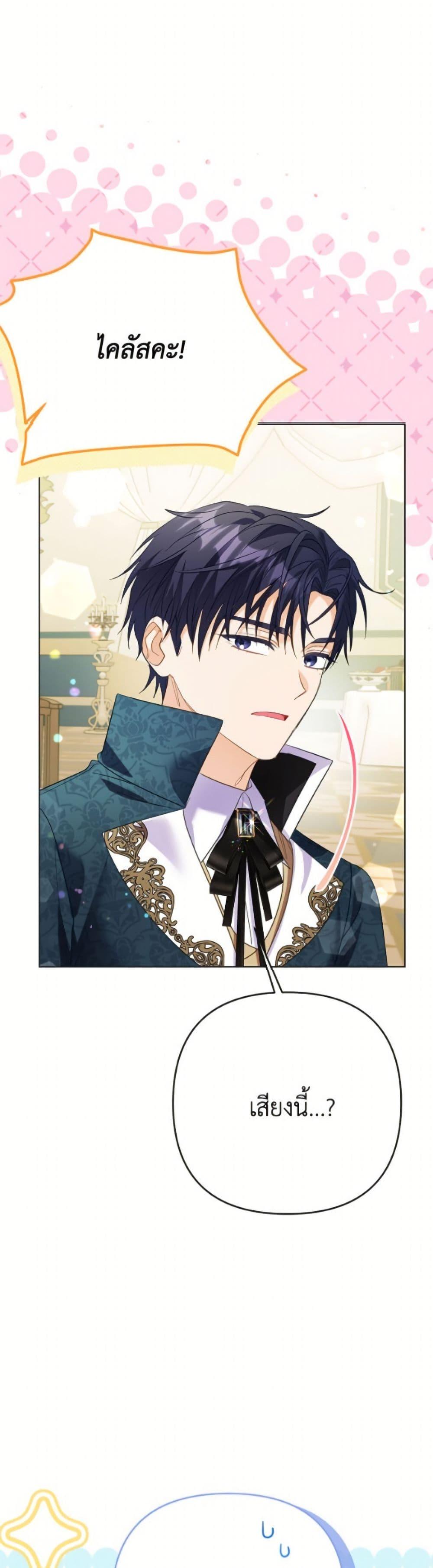 Manga-lc-com อ่านมังงะ อ่านการ์ตูน ออนไลน์ ฟรี I Thought You Were a Time-Limited Husband ตอนที่ 1 2 3 4 5 6 7 8 9 10 11 12 13 14 ฟรี ไม่มีโฆษณา Manga-lc - อ่าน มังงะ อ่าน การ์ตูน ออนไลน์ อ่านมังงะ ฟรี