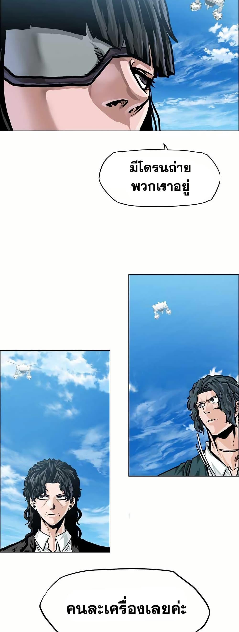 Manga-lc-com อ่านมังงะ อ่านการ์ตูน ออนไลน์ ฟรี Boss in School ตอนที่ 1 2 3 4 5 6 7 8 9 10 11 12 13 14 ฟรี ไม่มีโฆษณา Manga-lc - อ่าน มังงะ อ่าน การ์ตูน ออนไลน์ อ่านมังงะ ฟรี