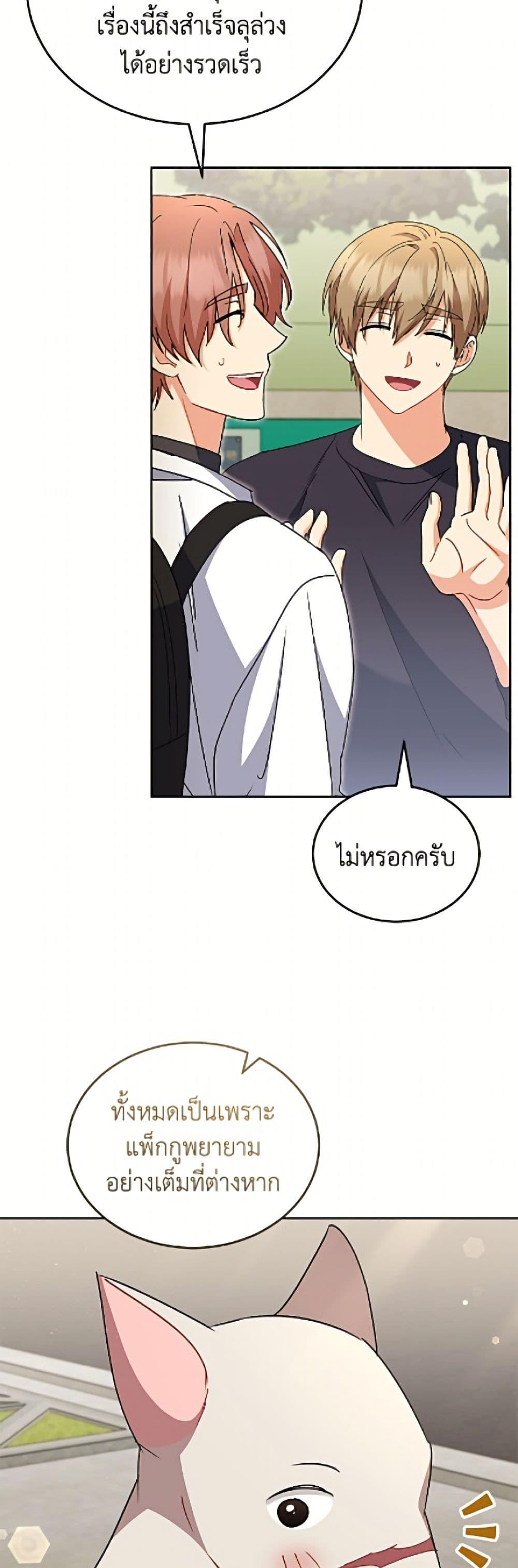 Manga-lc-com อ่านมังงะ อ่านการ์ตูน ออนไลน์ ฟรี Hello! Veterinarian! ตอนที่ 1 2 3 4 5 6 7 8 9 10 11 12 13 14 ฟรี ไม่มีโฆษณา Manga-lc - อ่าน มังงะ อ่าน การ์ตูน ออนไลน์ อ่านมังงะ ฟรี