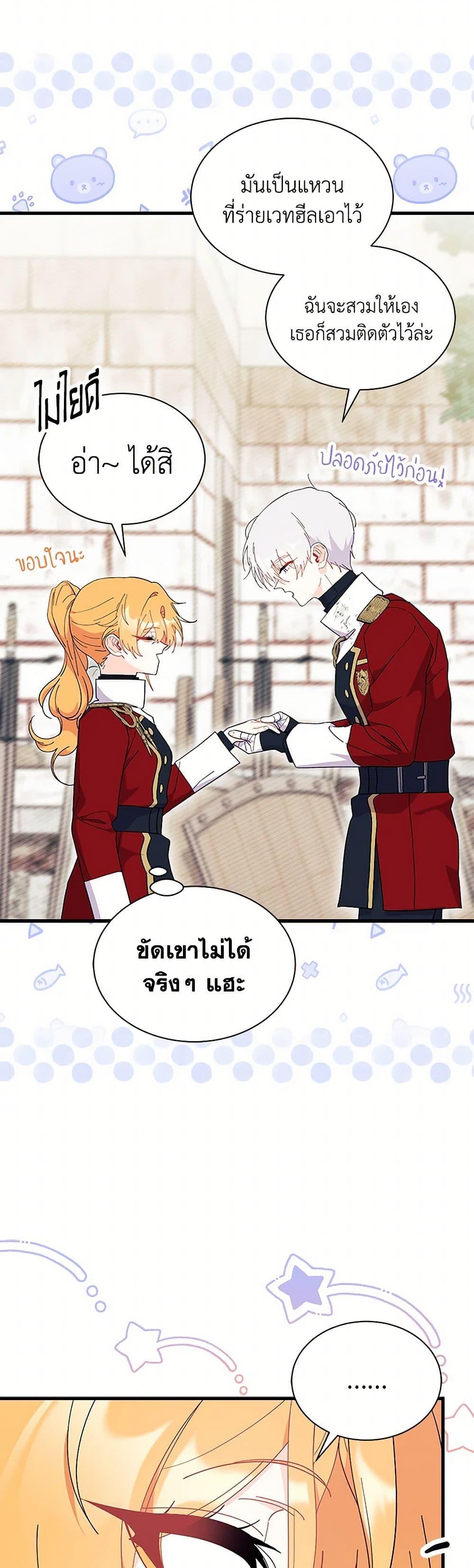 Manga-lc-com อ่านมังงะ อ่านการ์ตูน ออนไลน์ ฟรี I Don’t Want To Be a Magpie Bridge ตอนที่ 1 2 3 4 5 6 7 8 9 10 11 12 13 14 ฟรี ไม่มีโฆษณา Manga-lc - อ่าน มังงะ อ่าน การ์ตูน ออนไลน์ อ่านมังงะ ฟรี