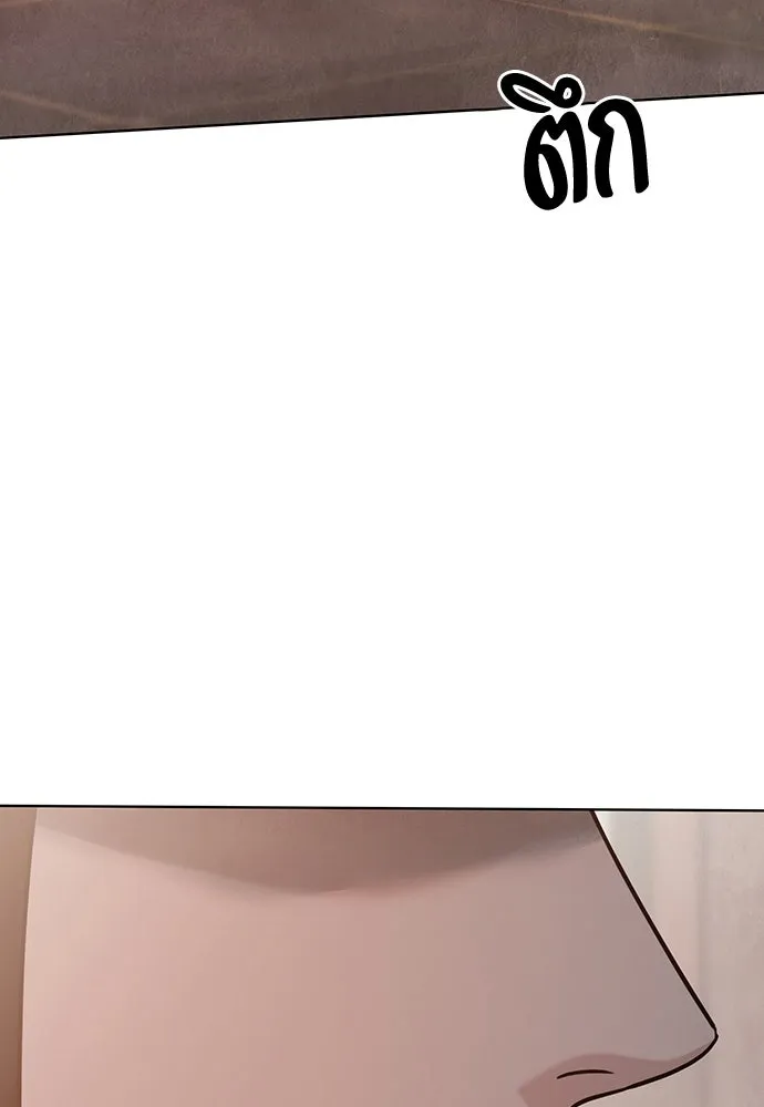 ความลับของสาวร่างทรง ตอนที่ 27 รูปที่ 53