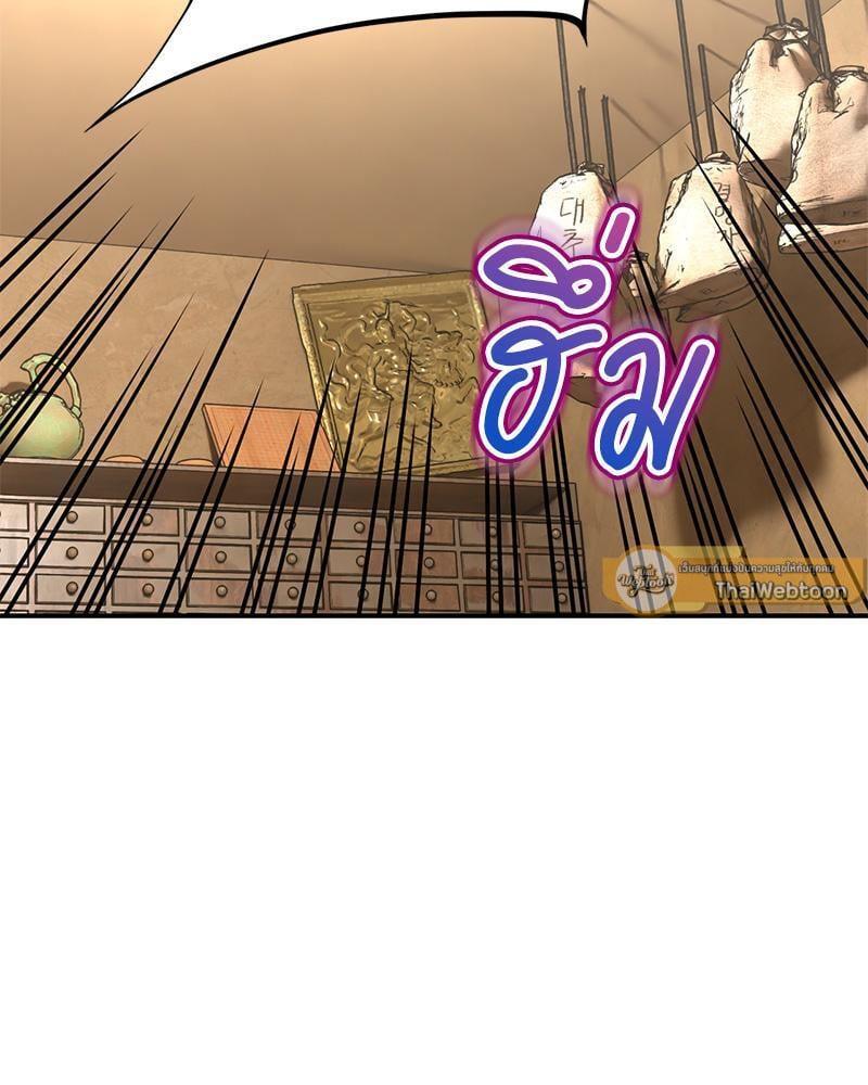 Doujin-Lc- อ่าน โดจิน มังฮวา เกาหลี ญี่ปุ่น จีน แปลไทย Herbal Love Story ตอนที่ 1 2 3 4 5 6 7 8 9 10 11 12 13 14 ฟรี ไม่มีโฆษณา อ่าน โดจิน Manhwa เกาหลี ญี่ปุ่น จีน เรามีครบ คัดมาให้เน้นๆ โดจิน 18+ รับประกันความฟินโดย  Doujin Lc