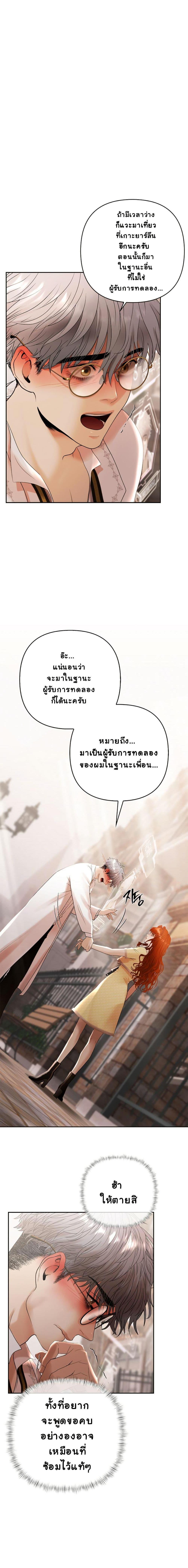 Manga-lc-com อ่านมังงะ อ่านการ์ตูน ออนไลน์ ฟรี Heroes Save With Their Bodies ตอนที่ 1 2 3 4 5 6 7 8 9 10 11 12 13 14 ฟรี ไม่มีโฆษณา Manga-lc - อ่าน มังงะ อ่าน การ์ตูน ออนไลน์ อ่านมังงะ ฟรี