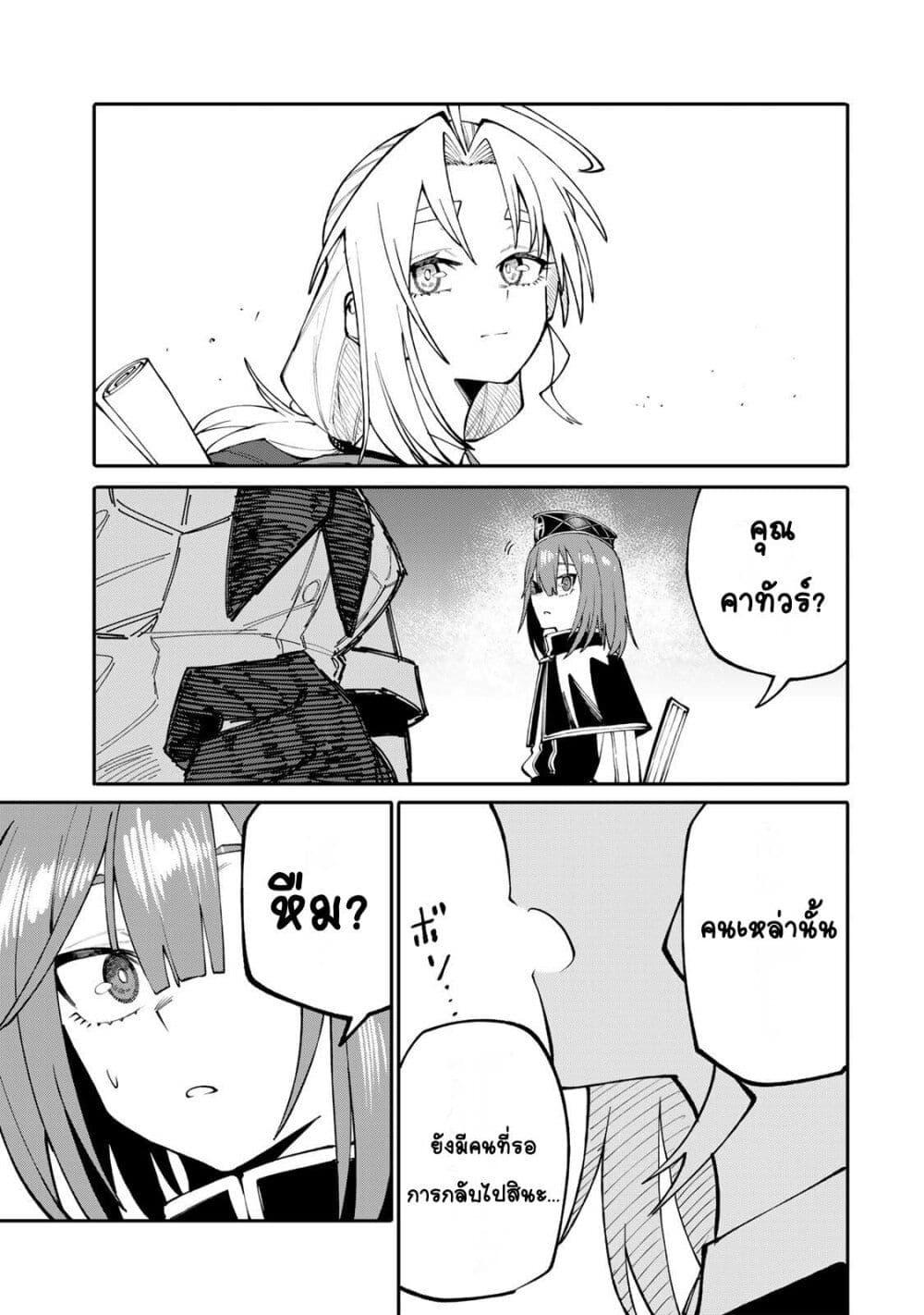 Manga-lc-com อ่านมังงะ อ่านการ์ตูน ออนไลน์ ฟรี I’m a Mother Adventurer, and Thanks to the Login Bonus, I’ve Unlocked the Skill “Housewife.” ตอนที่ 1 2 3 4 5 6 7 8 9 10 11 12 13 14 ฟรี ไม่มีโฆษณา Manga-lc - อ่าน มังงะ อ่าน การ์ตูน ออนไลน์ อ่านมังงะ ฟรี