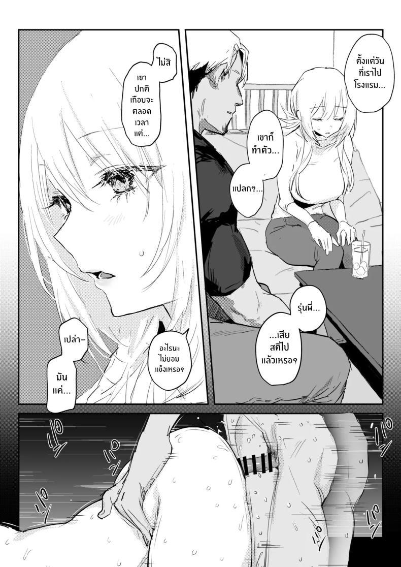 Doujin-Lc- อ่าน โดจิน มังฮวา เกาหลี ญี่ปุ่น จีน แปลไทย ภรรยาเเต่งงานใหม่โคฮารุ [Poriuretan] Niizuma no Koharu, Netorase ตอนที่ 1 2 3 4 5 6 7 8 9 10 11 12 13 14 ฟรี ไม่มีโฆษณา อ่าน โดจิน Manhwa เกาหลี ญี่ปุ่น จีน เรามีครบ คัดมาให้เน้นๆ โดจิน 18+ รับประกันความฟินโดย  Doujin Lc