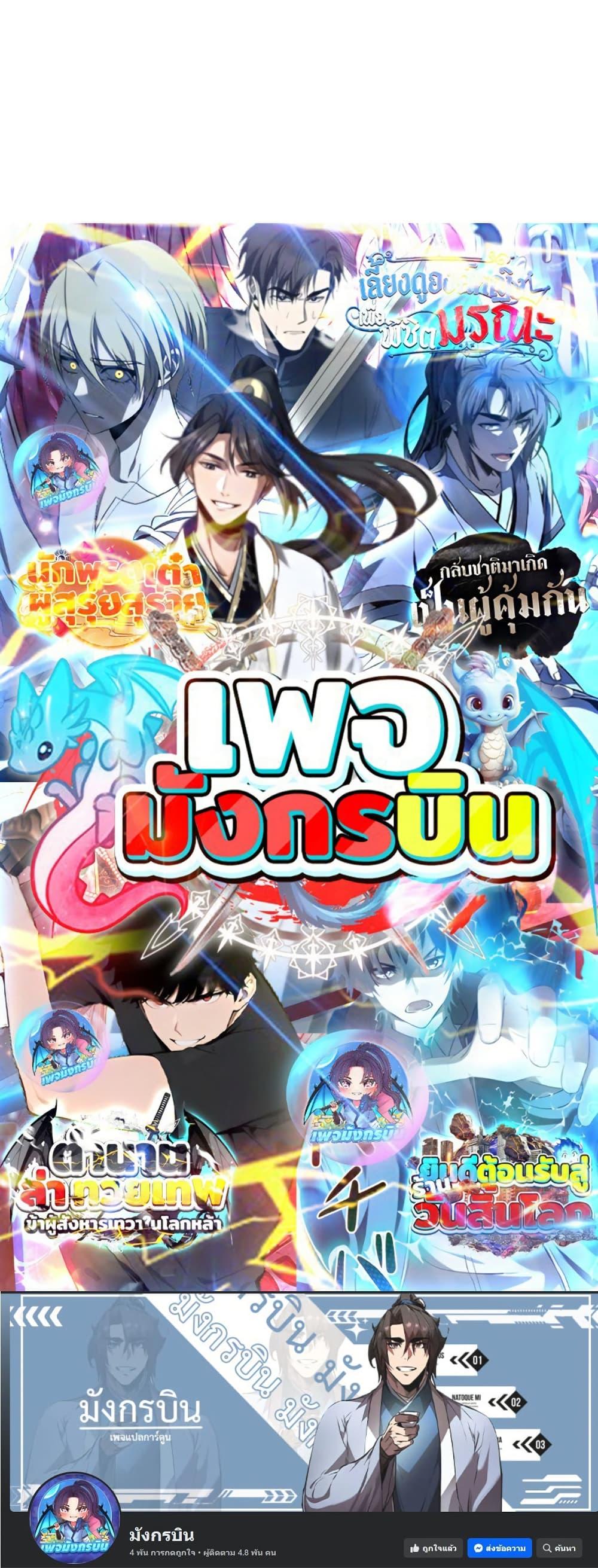 Manga-lc-com อ่านมังงะ อ่านการ์ตูน ออนไลน์ ฟรี I Created a Salvation Organization ตอนที่ 1 2 3 4 5 6 7 8 9 10 11 12 13 14 ฟรี ไม่มีโฆษณา Manga-lc - อ่าน มังงะ อ่าน การ์ตูน ออนไลน์ อ่านมังงะ ฟรี