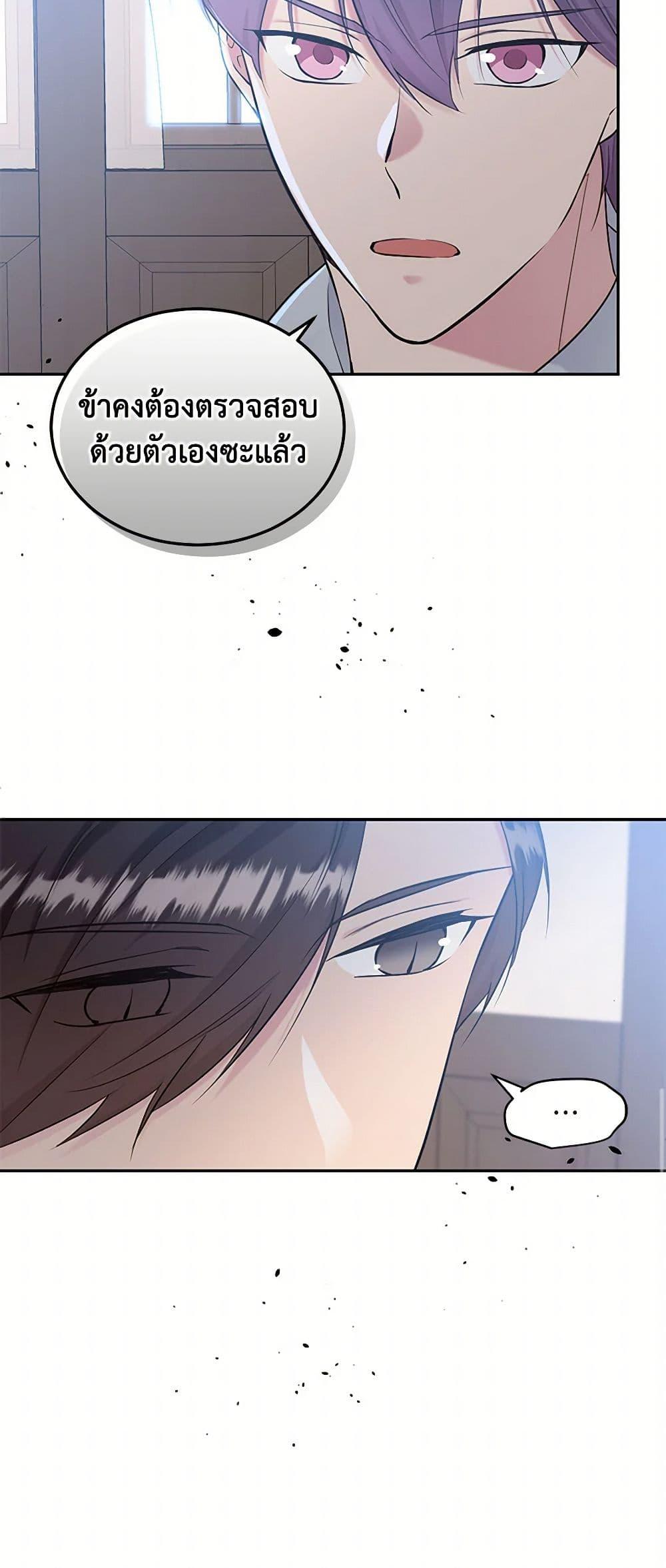 Manga-lc-com อ่านมังงะ อ่านการ์ตูน ออนไลน์ ฟรี My Goal is to Live a Long ตอนที่ 1 2 3 4 5 6 7 8 9 10 11 12 13 14 ฟรี ไม่มีโฆษณา Manga-lc - อ่าน มังงะ อ่าน การ์ตูน ออนไลน์ อ่านมังงะ ฟรี