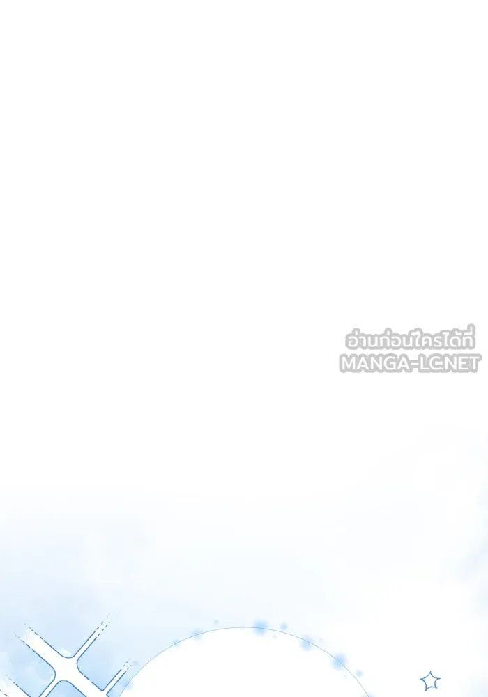 ความรักของอิซอบ ตอนที่ 68 รูปที่ 15