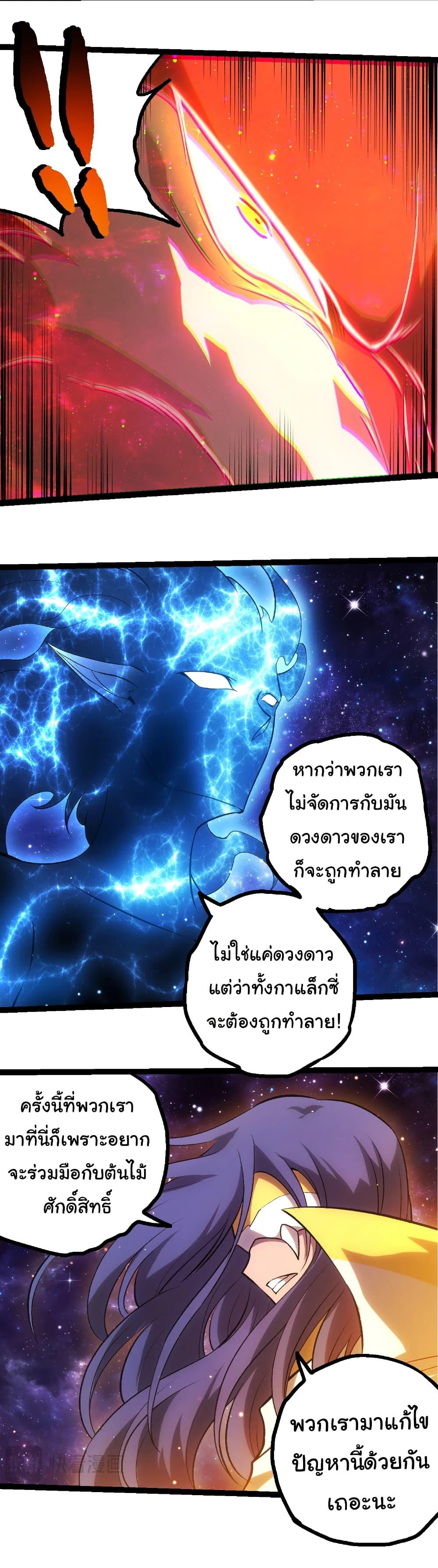 Manga-lc-com อ่านมังงะ อ่านการ์ตูน ออนไลน์ ฟรี Evolution from the Big Tree ตอนที่ 1 2 3 4 5 6 7 8 9 10 11 12 13 14 ฟรี ไม่มีโฆษณา Manga-lc - อ่าน มังงะ อ่าน การ์ตูน ออนไลน์ อ่านมังงะ ฟรี