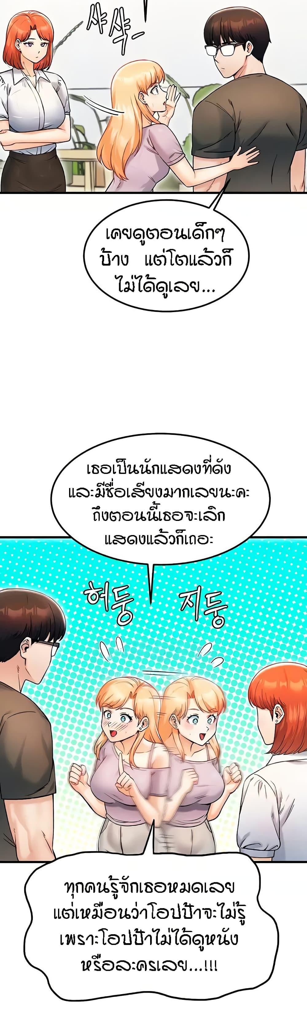 Doujin-Lc- อ่าน โดจิน มังฮวา เกาหลี ญี่ปุ่น จีน แปลไทย Kangcheol’s Bosses ตอนที่ 1 2 3 4 5 6 7 8 9 10 11 12 13 14 ฟรี ไม่มีโฆษณา อ่าน โดจิน Manhwa เกาหลี ญี่ปุ่น จีน เรามีครบ คัดมาให้เน้นๆ โดจิน 18+ รับประกันความฟินโดย  Doujin Lc