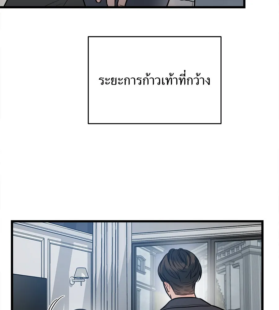 ปรารถนารักอันงดงาม ตอนที่ 2 รูปที่ 91