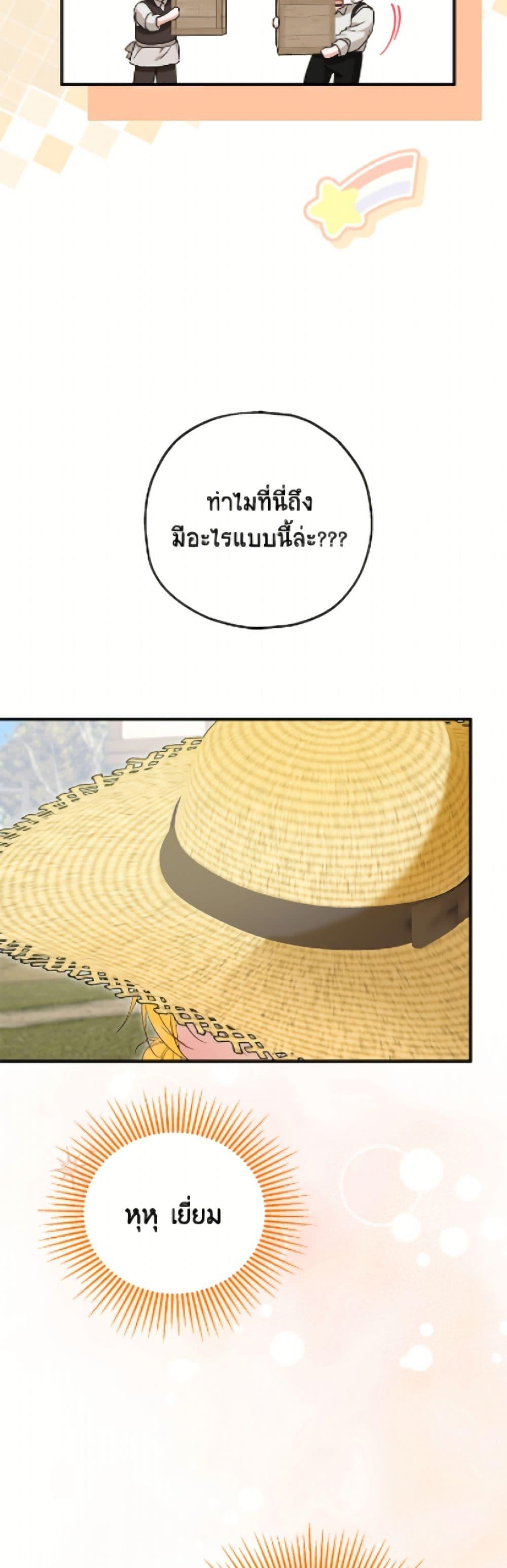 Manga-lc-com อ่านมังงะ อ่านการ์ตูน ออนไลน์ ฟรี The Adopted Daughter-in-law Wants To Leave ตอนที่ 1 2 3 4 5 6 7 8 9 10 11 12 13 14 ฟรี ไม่มีโฆษณา Manga-lc - อ่าน มังงะ อ่าน การ์ตูน ออนไลน์ อ่านมังงะ ฟรี