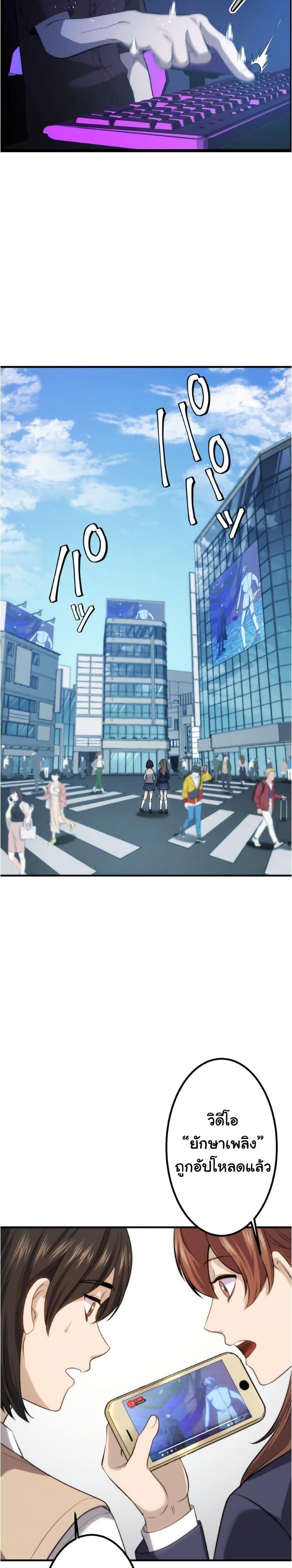 Manga-lc-com อ่านมังงะ อ่านการ์ตูน ออนไลน์ ฟรี Revenge of the Unrivaled Streamer ตอนที่ 1 2 3 4 5 6 7 8 9 10 11 12 13 14 ฟรี ไม่มีโฆษณา Manga-lc - อ่าน มังงะ อ่าน การ์ตูน ออนไลน์ อ่านมังงะ ฟรี