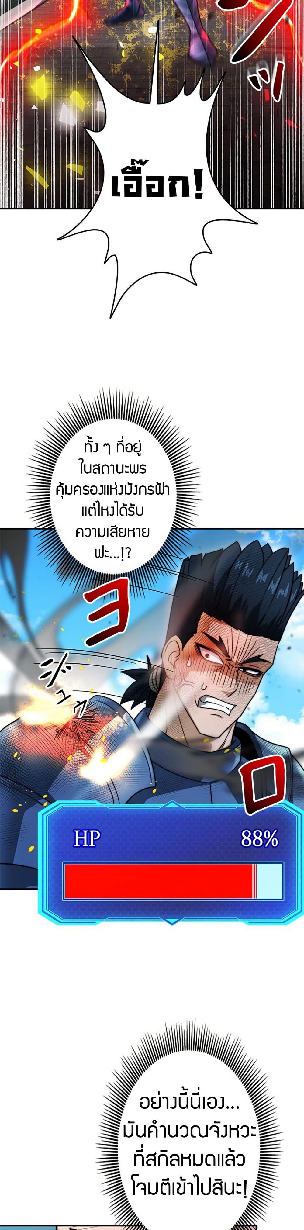 Manga-lc-com อ่านมังงะ อ่านการ์ตูน ออนไลน์ ฟรี Putting My Life on the Line, I Go All-in on Luck Enhancement ตอนที่ 1 2 3 4 5 6 7 8 9 10 11 12 13 14 ฟรี ไม่มีโฆษณา Manga-lc - อ่าน มังงะ อ่าน การ์ตูน ออนไลน์ อ่านมังงะ ฟรี